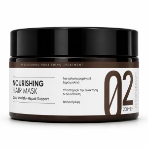 Scandal Beauty Smooth Silk Μάσκα Μαλλιών Θρέψης & Επανόρθωσης με Κερατίνη, Κολλαγόνο & Argan Oil, 200ml