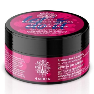 Garden Body Scrub Forest Fruits Anti Cellulite & Slim Απολεπιστικό Σώματος Κατά της Κυτταρίτιδας & του Τοπικού Πάχους με Άρωμα Φρούτα του Δάσους, 100ml 