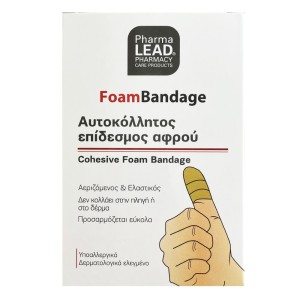 Pharmalead Αυτοκόλλητος Επίδεσμος Αφρού Κίτρινο, 1τμχ