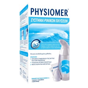 Physiomer Σύστημα Ρινικών Πλύσεων Συσκευή, 1τμχ & 6 Φακελίσκοι