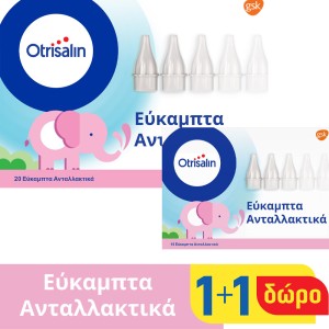 Otrisalin Promo Εύκαμπτα Ανταλλακτικά για Συσκευή Ρινικής Απόφραξης, 20+10 Δώρο