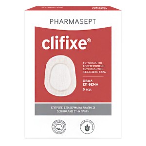 Pharmasept Clifixe Αυτοκόλλητη Αποστειρωμένη Αντικολλητική Οβάλ Γάζα από 100% Βαμβάκι, 5τμχ