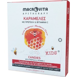Macrovita Καραμέλες με Πρόπολη & Βιταμίνη C Βατόμουρο για το Κρυολόγημα & το Ανοσοποιητικό 20τμχ