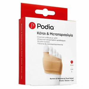 Podia Κότσι & Μεταταρσαλγία Μέγεθος Large, 2τμχ