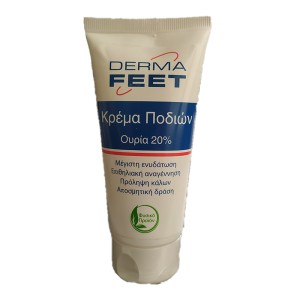 Alfa Care Κρέμα Ποδιών Urea 20% Derma Feet, 75ml