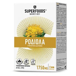 Superfoods Ροδιόλα Συμπλήρωμα Διατροφής για την Αντιμετώπιση του Stress, 30 caps