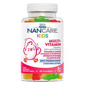 Nestle Nancare Kids Multivitamin Παιδικές Πολυβιταμίνες, 60ζελεδάκια