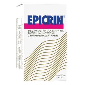 meyCAPSULES  Συμπλήρωμα διατροφής για δυνατά και υγιή μαλλιά και νύχια.30caps