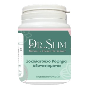 Dr. Slim Σοκολατούχο Ρόφημα Αδυνατίσματος, 175gr