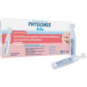 Physiomer Baby Αποστειρωμένες Αμπούλες Φυσιολογικού Ορού για Ρινική Αποσυμφόρηση,150ml