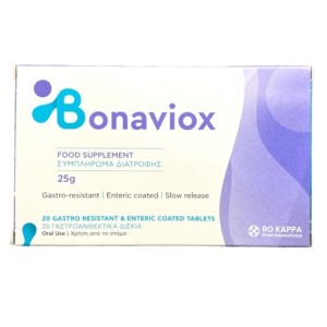 Bonaviox Συμπλήρωμα Διατροφής για Υποστήριξη της Υγείας των Αρθρώσεων, 20caps