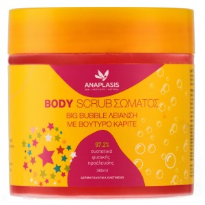 Anaplasis Body Scrub Big Bubble Απολεπιστικό Σώματος για Λείανση με Βούτυρο Καριτέ, 380ml