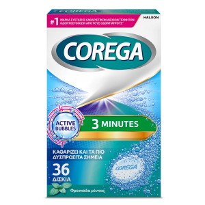 Corega 3 Minutes Καθαριστικά Δισκία για Τεχνητή Οδοντοστοιχία, 36 δισκία