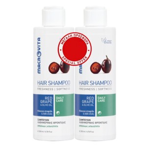 Macrovita Promo Daily Care Olive Oil & Red Grape Σαμπουάν Λάμψης για Όλους τους Τύπους Μαλλιών 2x200ml
