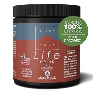 TerraNova Life Drink Unflavoured, 227gr