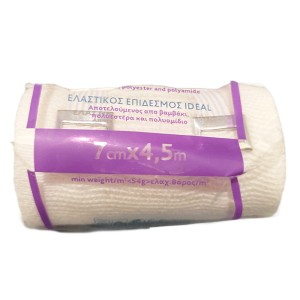AlfaShield Ελαστικός Επίδεσμος Ideal 7cmX4,5m, 1τμχ