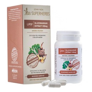 Eifron John Noa Superherbs Glucomannan Lipof Συμπλήρωμα Διατροφής για τη Μείωση Βάρους και Λίπους, 90 κάψουλες