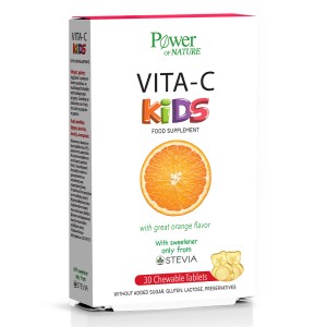 PowerHealth- Vita-C Kids, Μασώμενα Δισκία Βιταμίνης C για Παιδιά με Γεύση Πορτοκάλι, 30 μασώμενα δισκία