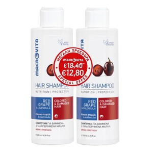 Macrovita Σαμπουάν για Βαμμένα Μαλλιά 1+1,  200ml