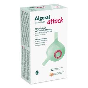 Epsilon Health Algoral Attack Κατά της Παλινδρόμησης, 12φακελίσκοι
