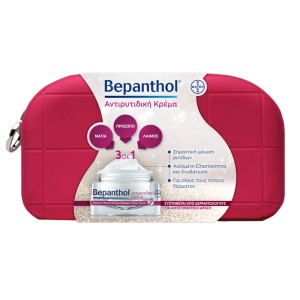 Bepanthol Αντιρυτιδική Κρέμα Πρόσωπο-Μάτια-Λαιμός 50ml & ΔΩΡΟ Νεσεσέρ