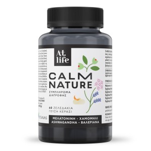 AtLife Calm Nature Gummies Συμπλήρωμα Διατροφής Γεύση Κεράσι,  60 ζελεδάκια 