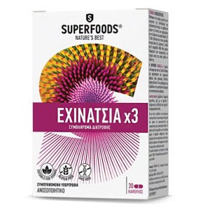 Superfoods Εχινάτσια x 3 Συμπλήρωμα Διατροφής για την Ενίσχυση του Ανοσοποιητικού, 30caps