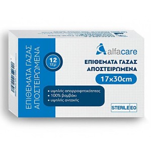 Alfacare Αποστειρωμένα Επιθέματα Γάζας 17x30cm, 12τμχ