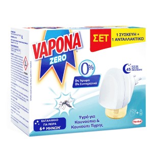 VAPONA ZERO ΣΥΣΚΕΥΗ ΓΙΑ ΚΟΥΝΟΥΠΙΑ (45 ΝΥΧΤΕΣ) - (+ΑΝΤΑΛΛΑΚΤΙΚΟ)