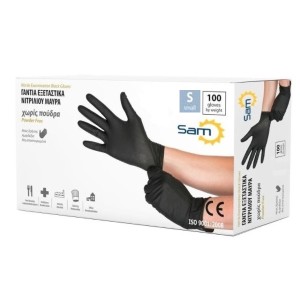 SAM ΓΑΝΤΙΑ ΝΙΤΡΙΛΙΟΥ ΜΑΥΡΑ STRONG (100τεμ.) - (SMALL)