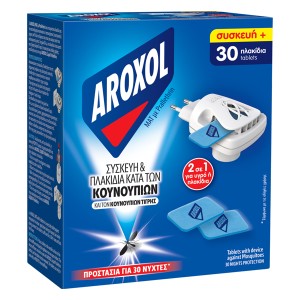 AROXOL ΜΑΤ ΤΑΜΠΛΕΤΕΣ (30τεμ.) - (+ΔΩΡΟ ΣΥΣΚΕΥΗ)