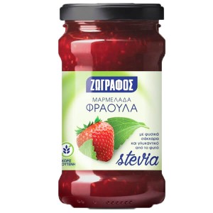 ΖΩΓΡΑΦΟΣ ΜΑΡΜΕΛΑΔΑ ΜΕ ΣΤΕΒΙΑ 330gr. - (ΦΡΑΟΥΛΑ)