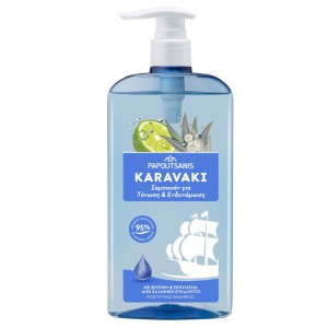 PAPOUTSANIS KARAVAKI ΣΑΜΠΟΥΑΝ 600ml - (ΤΟΝΩΣΗ & ΕΝΥΔΑΤΩΣΗ) (ΑΝΤΛΙΑ)