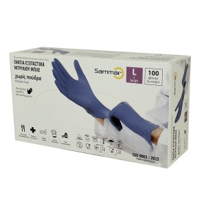 SAM ΓΑΝΤΙΑ ΝΙΤΡΙΛΙΟΥ ΜΠΛΕ (100τεμ.) - (LARGE)