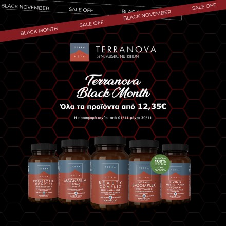 Όλα τα προϊόντα Τerranova από 12,35€
