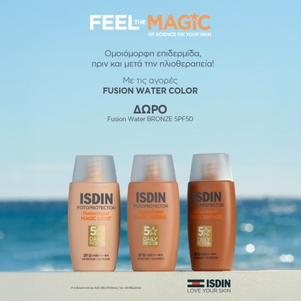 Με τις αγορές ISDIN Fusion Water Color, Δώρο Isdin Fusion Water Bronze,50m