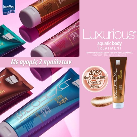 Με την αγορά 2 προϊόντων Luxurious Aquatic Body, Δώρο Body Scrub 280ml
