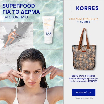 korres