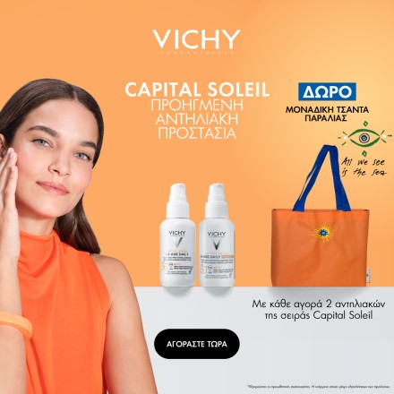 Vichy