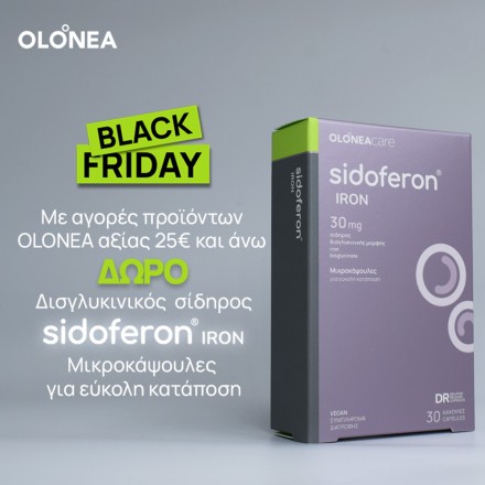 Με αγορές Olonea άνω των 25€, Olonea Sidoferon Iron Plus Συμπλήρωμα Διατροφής για τη Σιδηροπενία, 30κάψουλες