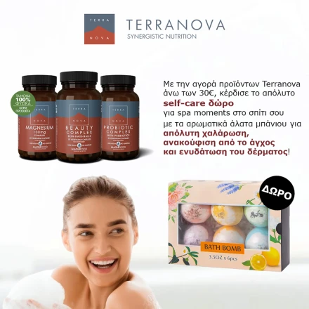 Terranova