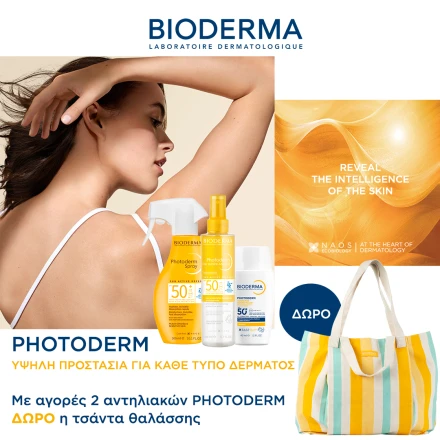 Bioderma