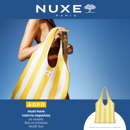 Nuxe