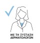 La Roche Posay Lipikar Baume AP+M Μαλακτικό Βάλσαμο για το Πολύ Ξηρό Δέρμα με Τάση Ατοπίας, 400ml