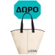 Lierac Sunissime Self-Tanning Περιποίηση Αυτομαυρίσματος, 150ml