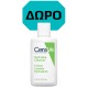  CeraVe Moisturising Cream Ενυδατική Κρέμα Προσώπου και Σώματος με Ceramides και Υαλουρονικό Οξύ, 340gr