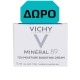 Vichy Deodorant Mineral 48H Roll On Tolerance Optimale Αποσμητικό Χωρίς Άλατα Αλουμινίου & Aλκοόλη, Χωρίς Άρωμα για Ευαίσθητη & Αντιδραστική Επιδερμίδα, 50ml