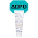Korres Greek Yoghurt Ενυδάτωση με Προβιοτικά Κρέμα-Gel για Κανονικές & Μικτές Επιδερμίδες, 40ml