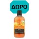Fresh Line Body Butter Mango Βούτυρο Σώματος Εμπλουτισμένο με Βιολογικό Έλαιο Macadamia, 150ml