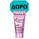 Nuxe Reve De Miel Honey Lip Care Oil Gloss για Ενυδάτωση Χειλιών, 10ml